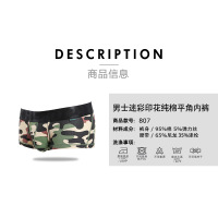 uploads/erp/collection/images/Underwear men/vigoucn/XU0108134/img_b/img_b_XU0108134_2_9FIOd124yK-Eqt5jTmikkwNhYDHtfPVH